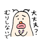 やさしいむし（個別スタンプ：20）