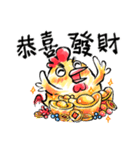 Golden Rooster to the good news（個別スタンプ：2）