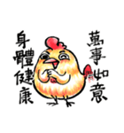 Golden Rooster to the good news（個別スタンプ：3）