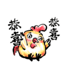 Golden Rooster to the good news（個別スタンプ：4）