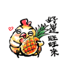 Golden Rooster to the good news（個別スタンプ：7）
