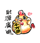 Golden Rooster to the good news（個別スタンプ：10）