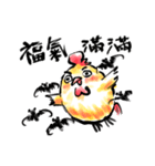 Golden Rooster to the good news（個別スタンプ：11）
