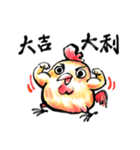 Golden Rooster to the good news（個別スタンプ：12）