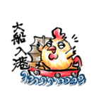 Golden Rooster to the good news（個別スタンプ：14）