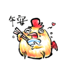 Golden Rooster to the good news（個別スタンプ：30）