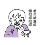 Talking to you makes me tired 3（個別スタンプ：2）