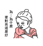 Talking to you makes me tired 3（個別スタンプ：4）