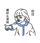 Talking to you makes me tired 3（個別スタンプ：7）