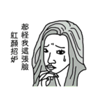 Talking to you makes me tired 3（個別スタンプ：10）
