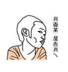 Talking to you makes me tired 3（個別スタンプ：11）