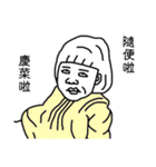 Talking to you makes me tired 3（個別スタンプ：15）