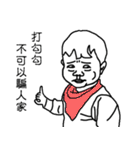 Talking to you makes me tired 3（個別スタンプ：17）