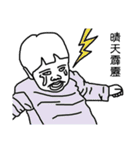 Talking to you makes me tired 3（個別スタンプ：19）