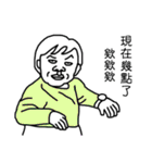Talking to you makes me tired 3（個別スタンプ：21）