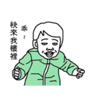 Talking to you makes me tired 3（個別スタンプ：23）