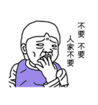 Talking to you makes me tired 3（個別スタンプ：24）