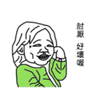 Talking to you makes me tired 3（個別スタンプ：25）