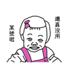 Talking to you makes me tired 3（個別スタンプ：27）