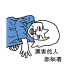 Talking to you makes me tired 3（個別スタンプ：31）