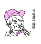 Talking to you makes me tired 3（個別スタンプ：33）