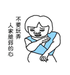 Talking to you makes me tired 3（個別スタンプ：38）