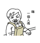 Talking to you makes me tired 3（個別スタンプ：39）