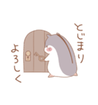 はむちゃん日常スタンプ（個別スタンプ：22）