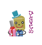 R-1ぐらんぷり マイクくん（個別スタンプ：25）
