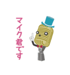 R-1ぐらんぷり マイクくん（個別スタンプ：27）