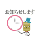R-1ぐらんぷり マイクくん（個別スタンプ：35）