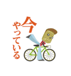 R-1ぐらんぷり マイクくん（個別スタンプ：36）