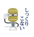 R-1ぐらんぷり マイクくん（個別スタンプ：39）