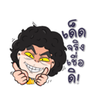 Hua fu doo ball（個別スタンプ：2）