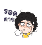 Hua fu doo ball（個別スタンプ：4）