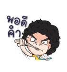 Hua fu doo ball（個別スタンプ：10）