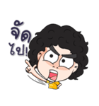 Hua fu doo ball（個別スタンプ：14）