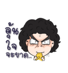 Hua fu doo ball（個別スタンプ：17）