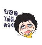 Hua fu doo ball（個別スタンプ：27）
