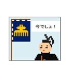 ドット絵スタンプ-戦国武将軍旗・旗印1（個別スタンプ：3）