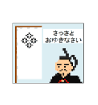 ドット絵スタンプ-戦国武将軍旗・旗印1（個別スタンプ：4）