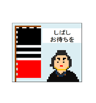 ドット絵スタンプ-戦国武将軍旗・旗印1（個別スタンプ：5）