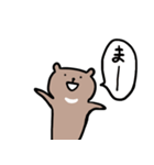 【くま】ツキノワグマのタクマくん（個別スタンプ：10）