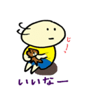 甘え上手になるスタンプ1（個別スタンプ：6）