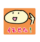 甘え上手になるスタンプ1（個別スタンプ：9）