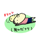 甘え上手になるスタンプ1（個別スタンプ：12）