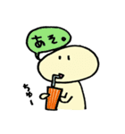 甘え上手になるスタンプ1（個別スタンプ：16）
