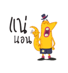 Mr.Gekko！！（個別スタンプ：17）