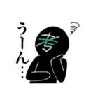 黒っぽい人のスタンプ（個別スタンプ：3）