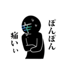 黒っぽい人のスタンプ（個別スタンプ：5）